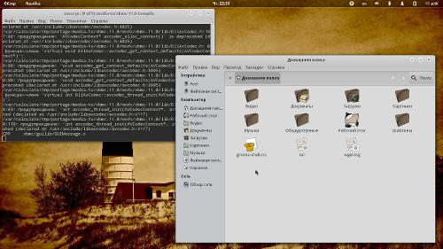 Скриншот: Gnome 3.4, Calculate linux