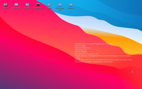 Скриншот: openSUSE KDE5, неполный ленивый закос под MacOS