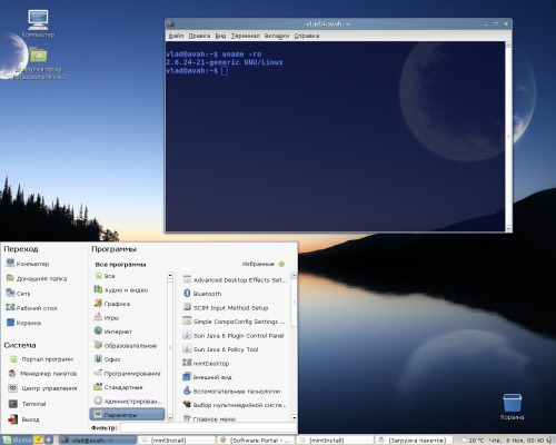 Linux Mint Elyssa (Gnome)