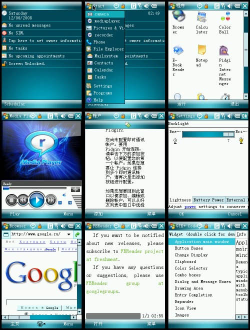 Мобильный линукс по-китайски