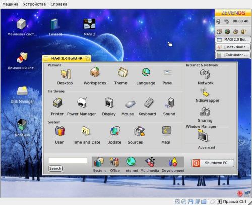 ZevenOS 1.1 in VirtualBox