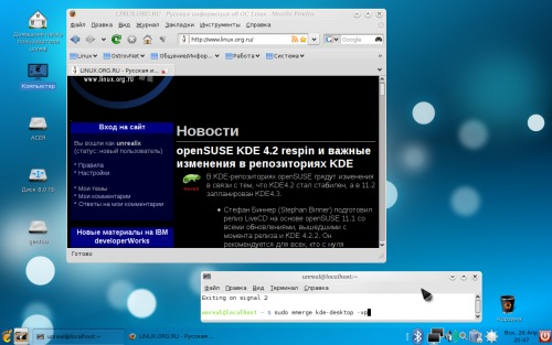 Re: Закос Gnome под дефолтные кеды