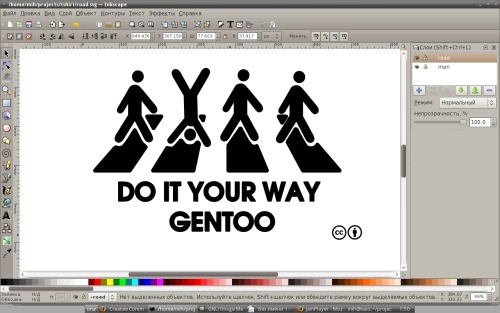 Gentoo way
