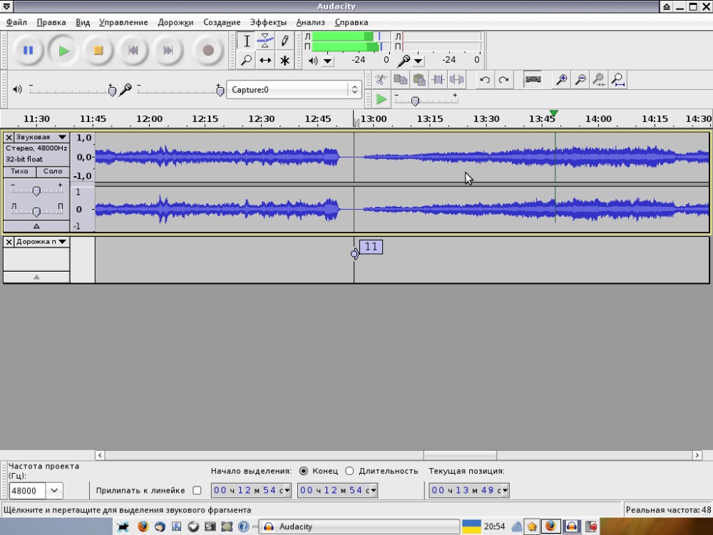 Оцифровываю грампластинку в Audacity