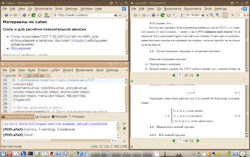 Стиль для ГОСТ 7.32-2001