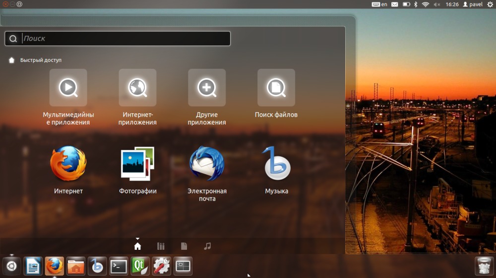Unity launcher внизу экрана