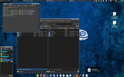 KDE 4.2 на openSUSE 11.1