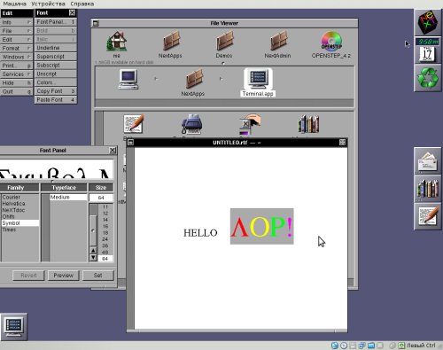 Скриншот: OPENSTEP 4.2