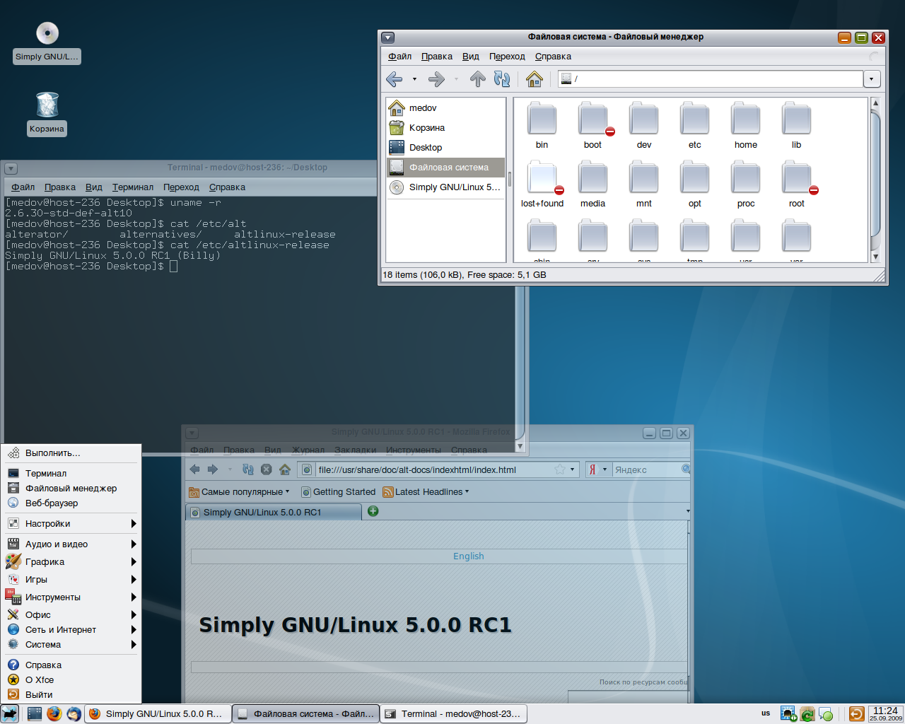 Linux docs. ОС simply Linux. Simple Linux 10. Simply Linux 9.1. Simply Linux 10.1.