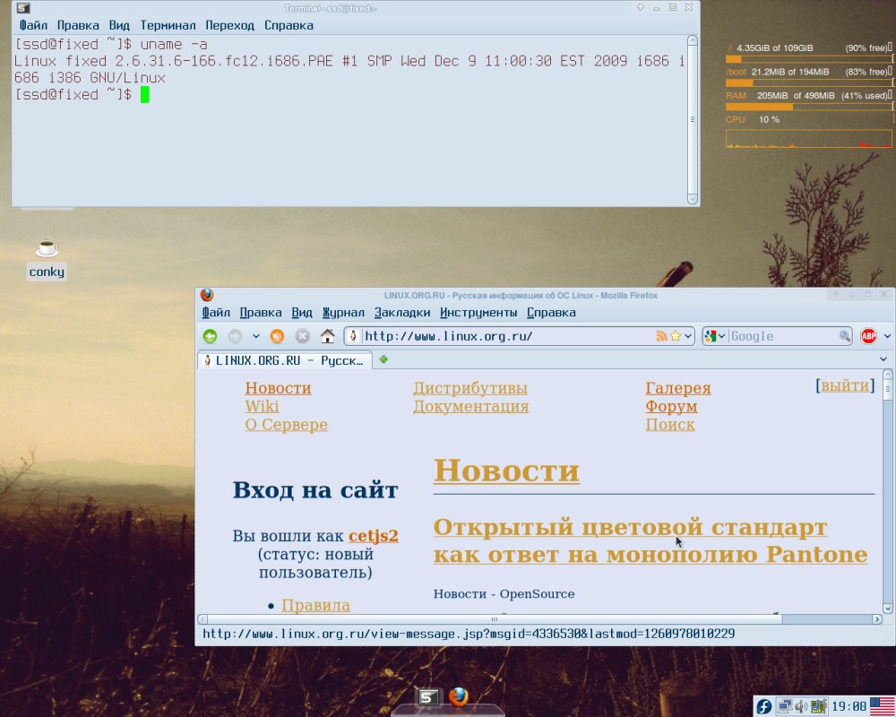 RFRemix 12+Xfce 4.6.1+awn+gDeskCal+conky+ff+Terminal