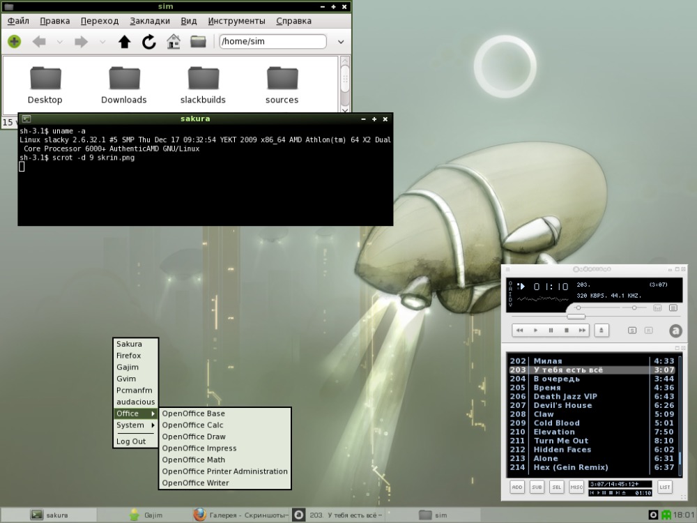 Openbox без арча