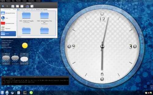Скриншот: KDE4