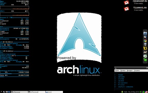 Arch + LXDE + wbar + conky и никаких wallpaper'ов