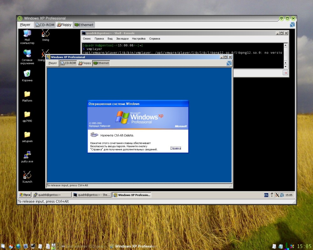 X11-форвардинг