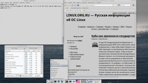 наконец-то настроил свой desktop...