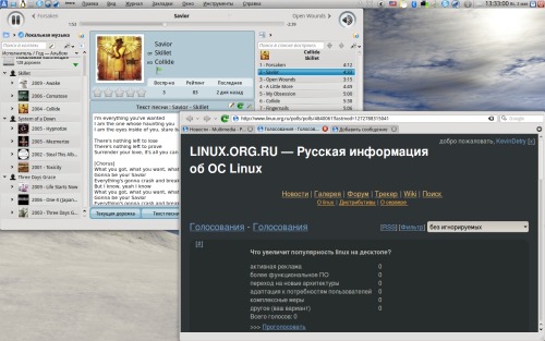 KDE 4.4.2 + минимализм