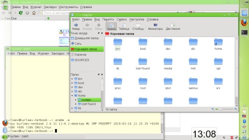 OpenSUSE с кедами на нетбуке-2
