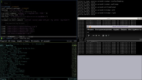 Скриншот: Stumpwm и... tmpwm!)