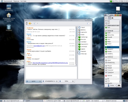 Скриншот: Пилим qutIM в Гноме...