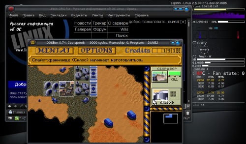 Скриншот: Dune 2