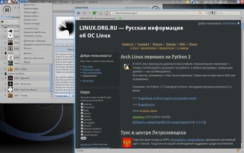 KDE 4.5. Просто и красиво.