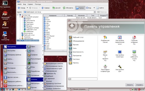 Astra linux Орёл 1.5 Fly (Вариант с ФМ)
