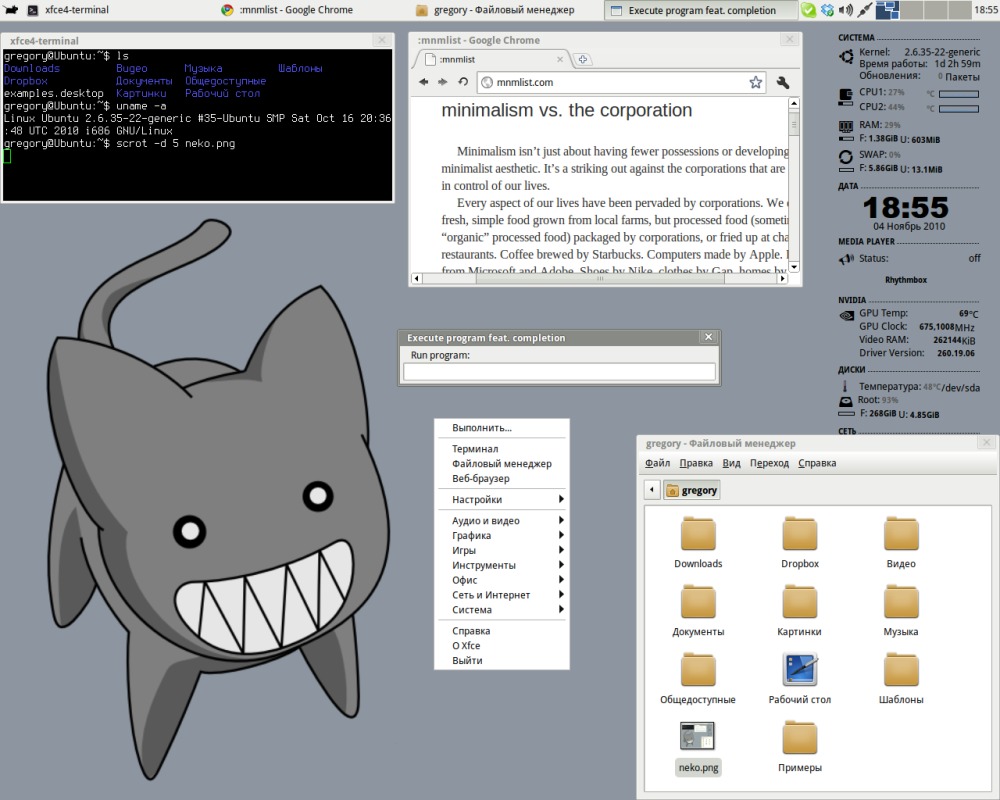 xfce4