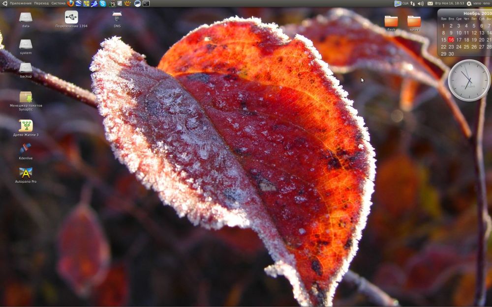 Ubuntu 10.04