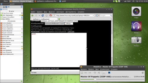 Скриншот: Добрый, уютный, работающий из коробки Linux Mint