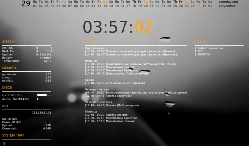 Расписание в conky