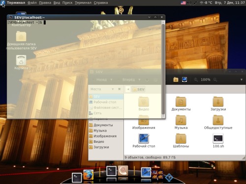 Fedora 14, GNOME