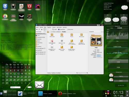 OpenSUSE 11.3, KDE 4.5