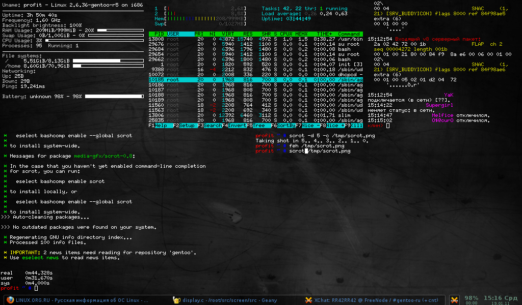 Terminal русификатор. Терминал Linux. Терминал на базе линукса. Коддинг терминал скрин. Фон для терминала Linux.