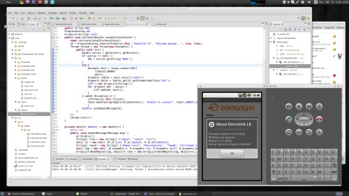 Скриншот: разработка под Android OS