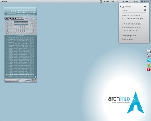 Arch Linux GS с темой
