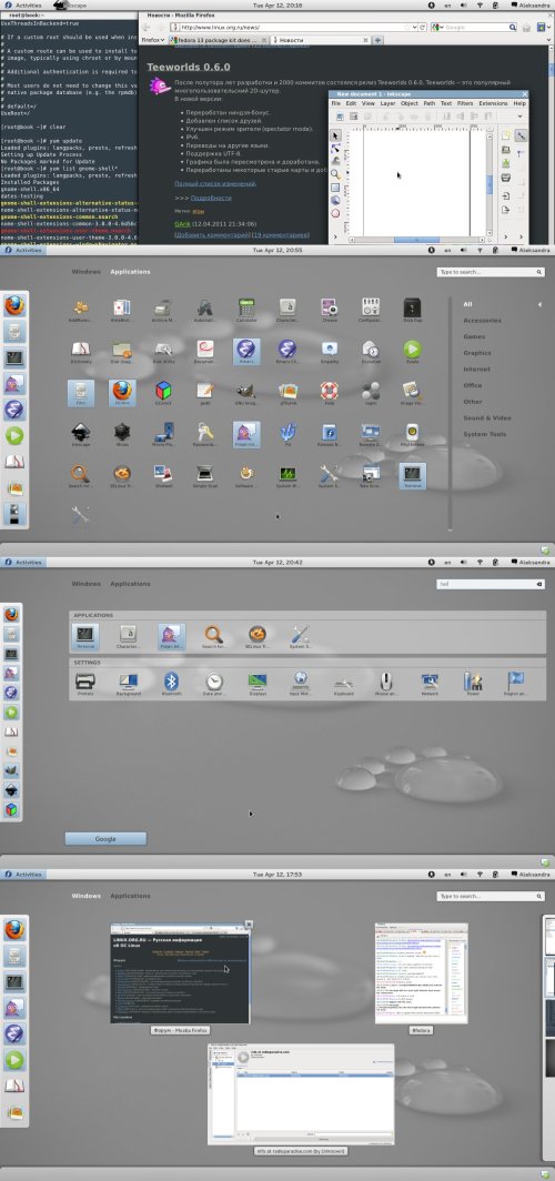 Gnome 3 Elementary