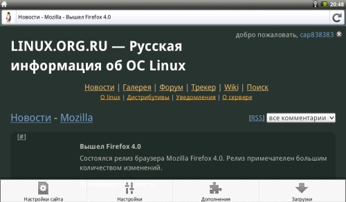 Firefox 4 android 2.2 toshiba ac-100-117