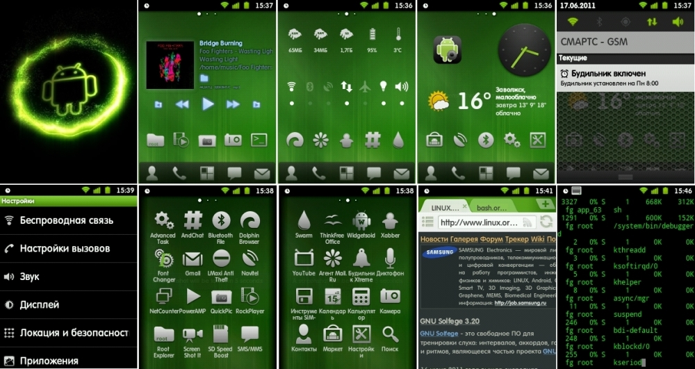 Малыш Optimus Me с Android 2.2