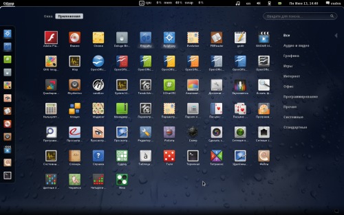 мой gnome 3