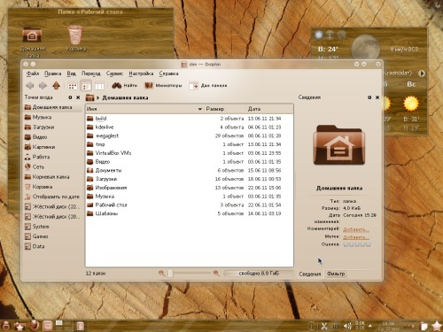 Деревянное KDE