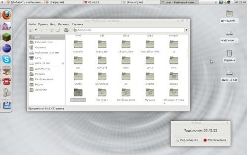Ubuntu готова для десктопа...еще...