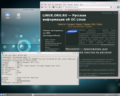 Скриншот: KDE на Genesi EfikaMX