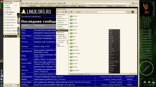 Скриншот: ШГ? если да, то помогите с .Xresources