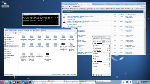 Рабочий инструмент и иногда развлекательный центр