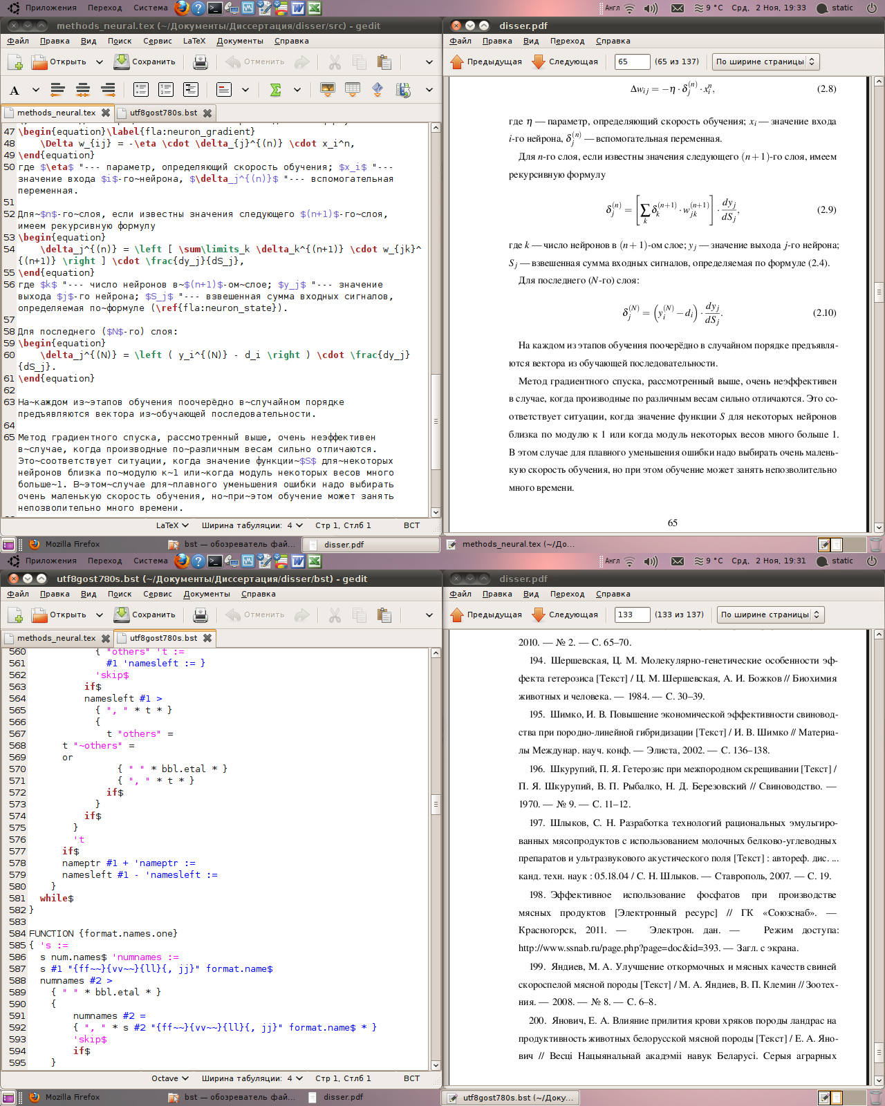 Latex templates