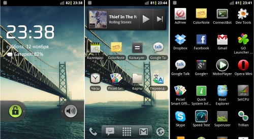 Android CM7.1+Launcher Pro