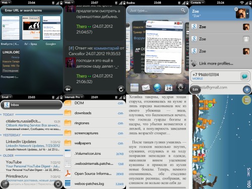 Пара картинок из webOS 2