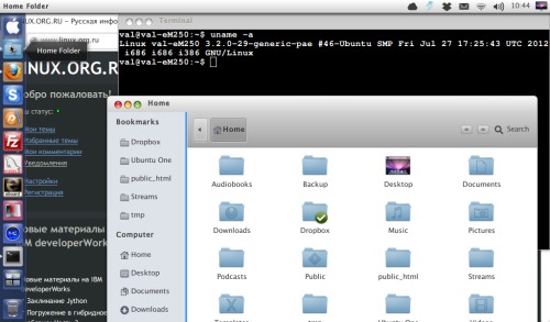 MacOSX Lion Ubuntu Unity 12.04 LTS, попытка 2