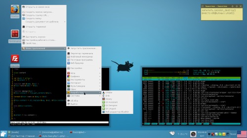 xfce4.10 на первом arch'e