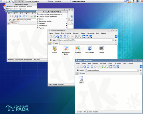 Calculate Linux 7.6